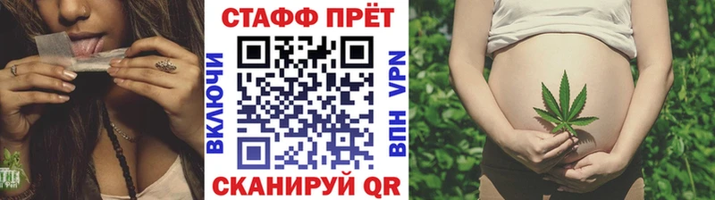 Купить наркотики цена Боровск A-PVP  Кокаин  Мефедрон  Канабис 