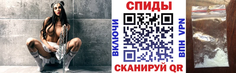 где продают   Боровск  Амфетамин VHQ 