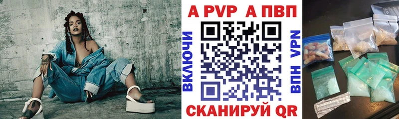 Альфа ПВП СК  закладка  Боровск 