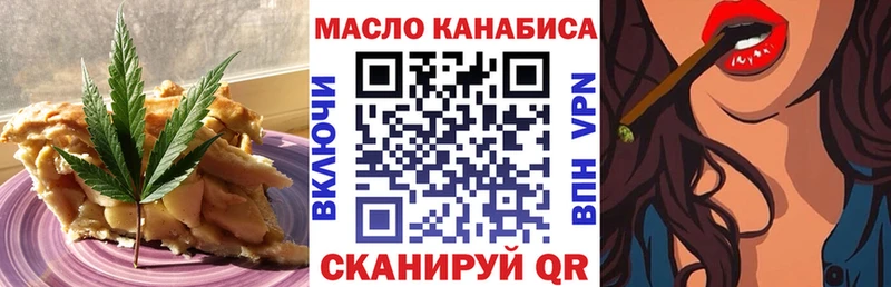 где продают наркотики  Боровск  Canna-Cookies марихуана 