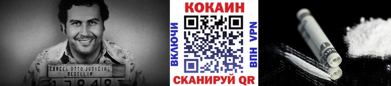 наркота  Боровск  Cocaine FishScale 