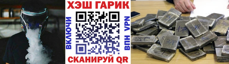 ГАШИШ гарик Боровск