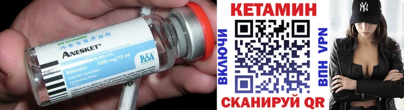 kraken как войти Боровск КЕТАМИН VHQ