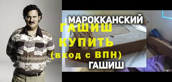 гашик Алзамай