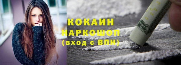 бутират Алексин