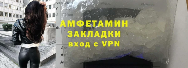бутират Алексин