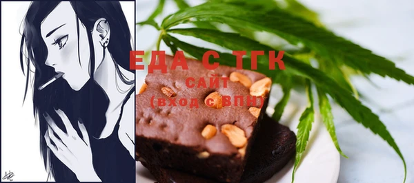 прущая мука Апатиты