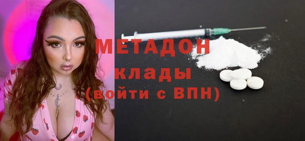 бутират Алексин