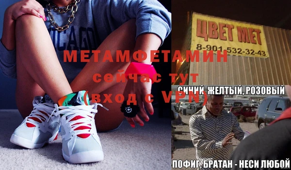 бутират Алексин