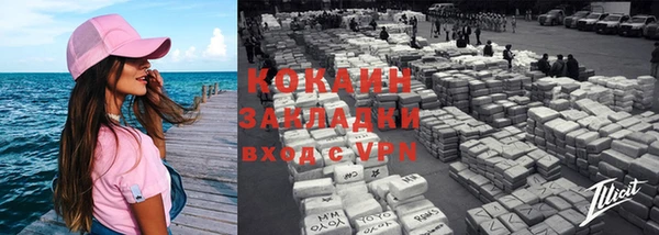 первитин Пролетарск