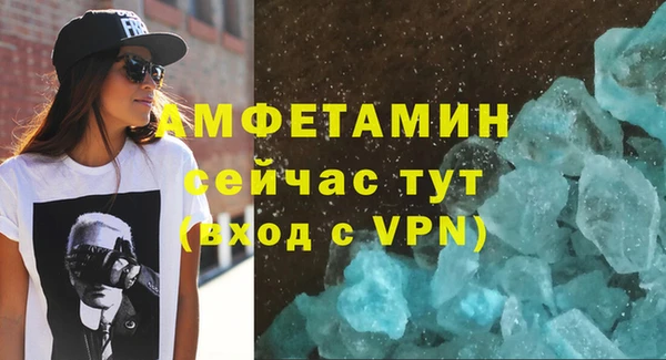 бутират Алексин