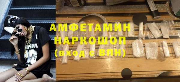 бутират Алексин