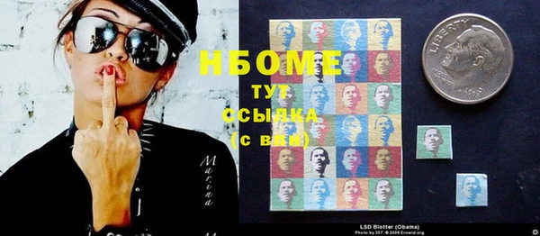 бутират Алексин