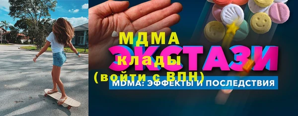 первитин Пролетарск