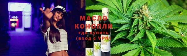 дурь Протвино