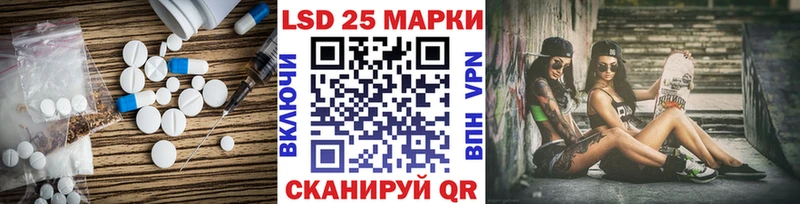 мориарти состав  цена   Боровск  ЛСД экстази ecstasy 