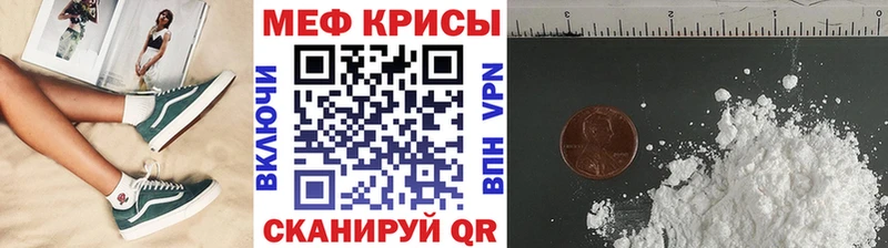 МЯУ-МЯУ мяу мяу kraken как войти Боровск