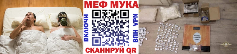 Мефедрон  Боровск
