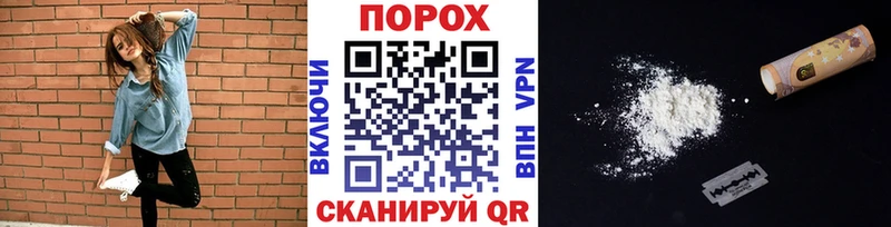 МЕТАМФЕТАМИН винт  закладки  Боровск 