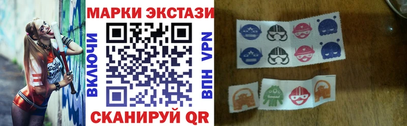 Наркотические марки 1500мкг  MEGA вход  Боровск 