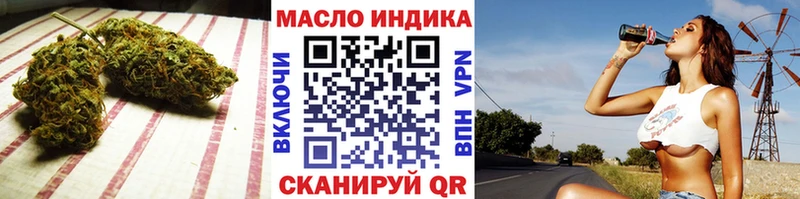 Дистиллят ТГК вейп с тгк  сколько стоит  Боровск 