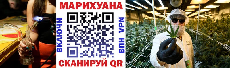 МАРИХУАНА VHQ  купить   Боровск 